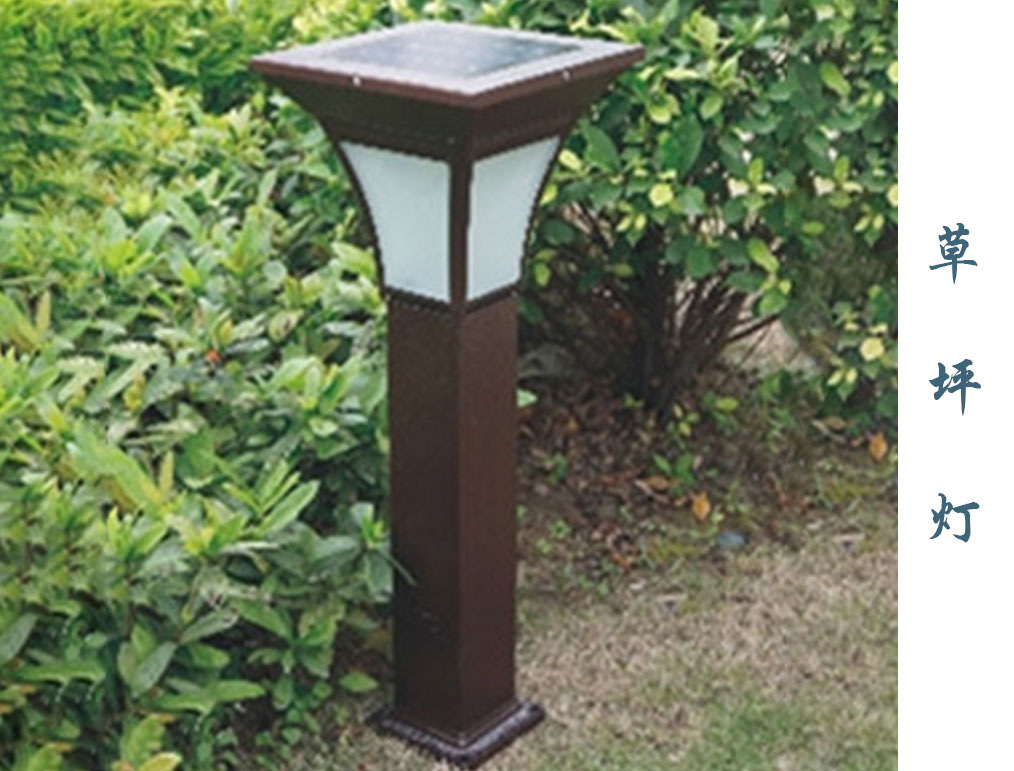 太陽能草坪燈 CPD-064 太陽能草坪燈 CPD-064