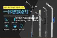 怎樣選擇合適的智慧路燈廠家——智慧路燈廠家選擇原則有哪些？